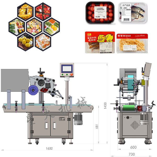 自動化有機蔬菜貼標機設(shè)備-新型全自動瓜果蔬菜貼標機生產(chǎn)廠家實拍圖